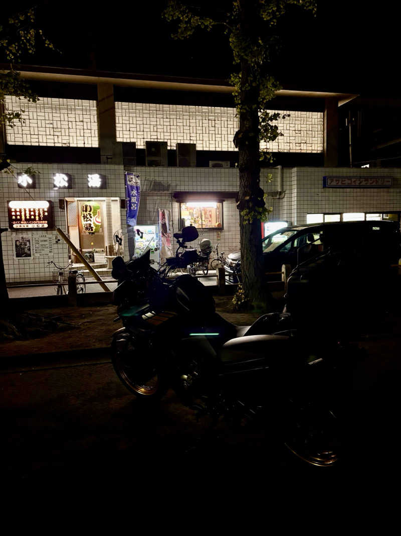 じもんさんの小松湯のサ活写真