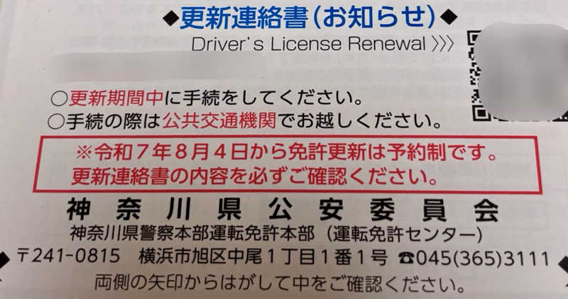 じもんさんの恵びす温泉のサ活写真