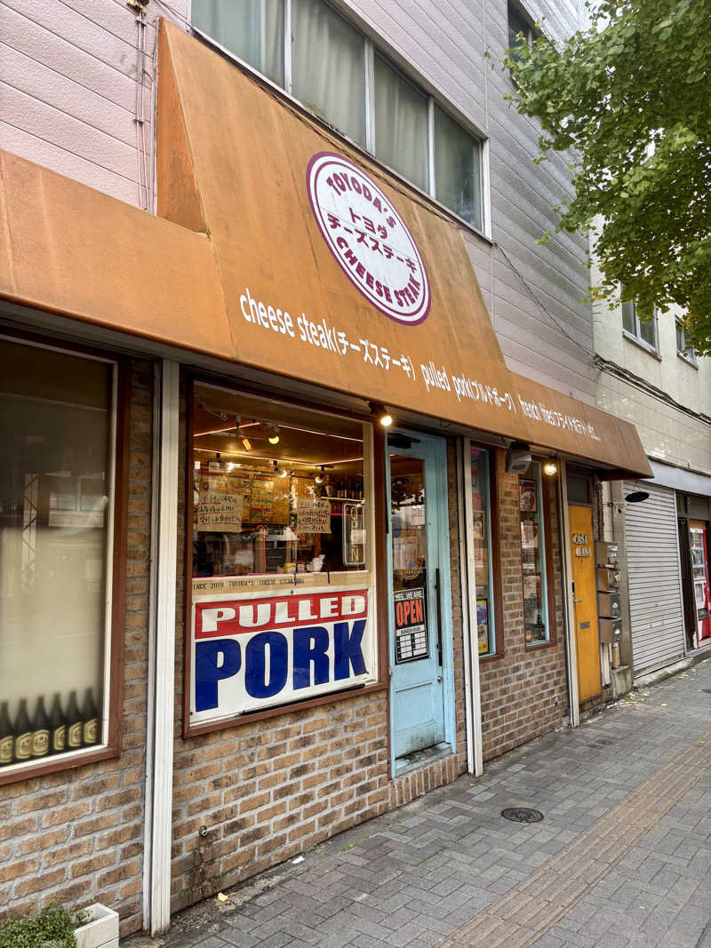 じもんさんの鷲の湯のサ活写真