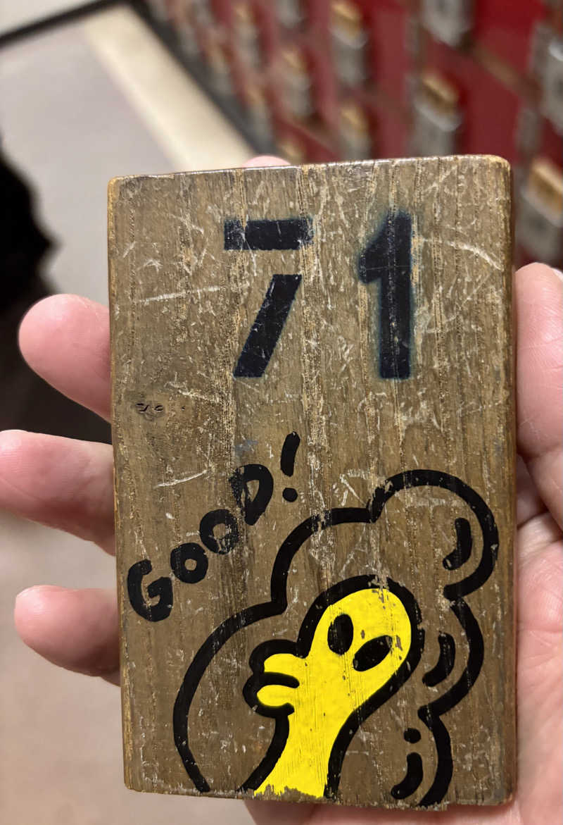 じもんさんの小松湯のサ活写真