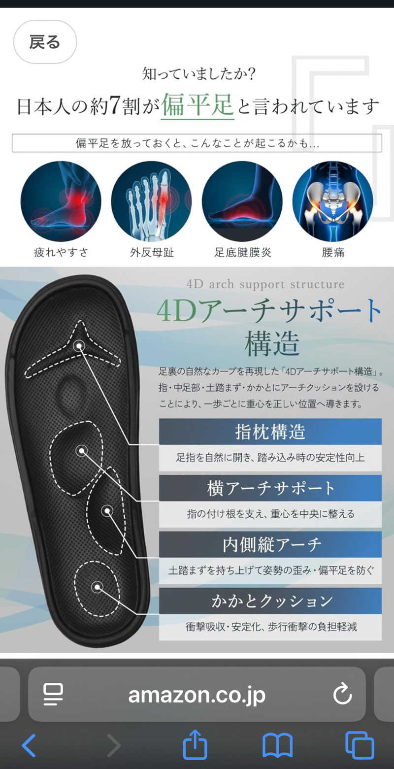 じもんさんの遊湯記念湯のサ活写真