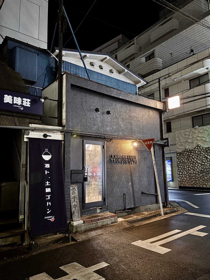 じもんさんの恵びす温泉のサ活写真