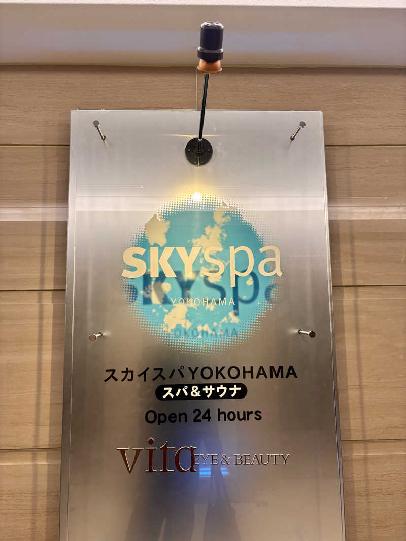 じもんさんのスカイスパYOKOHAMAのサ活写真