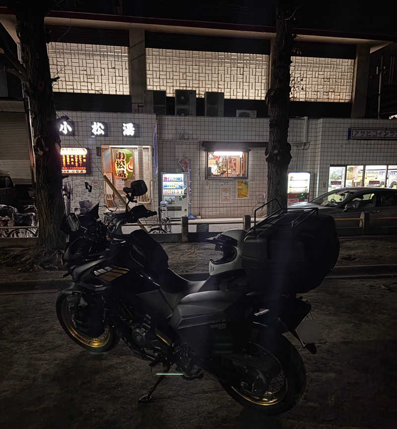 じもんさんの小松湯のサ活写真