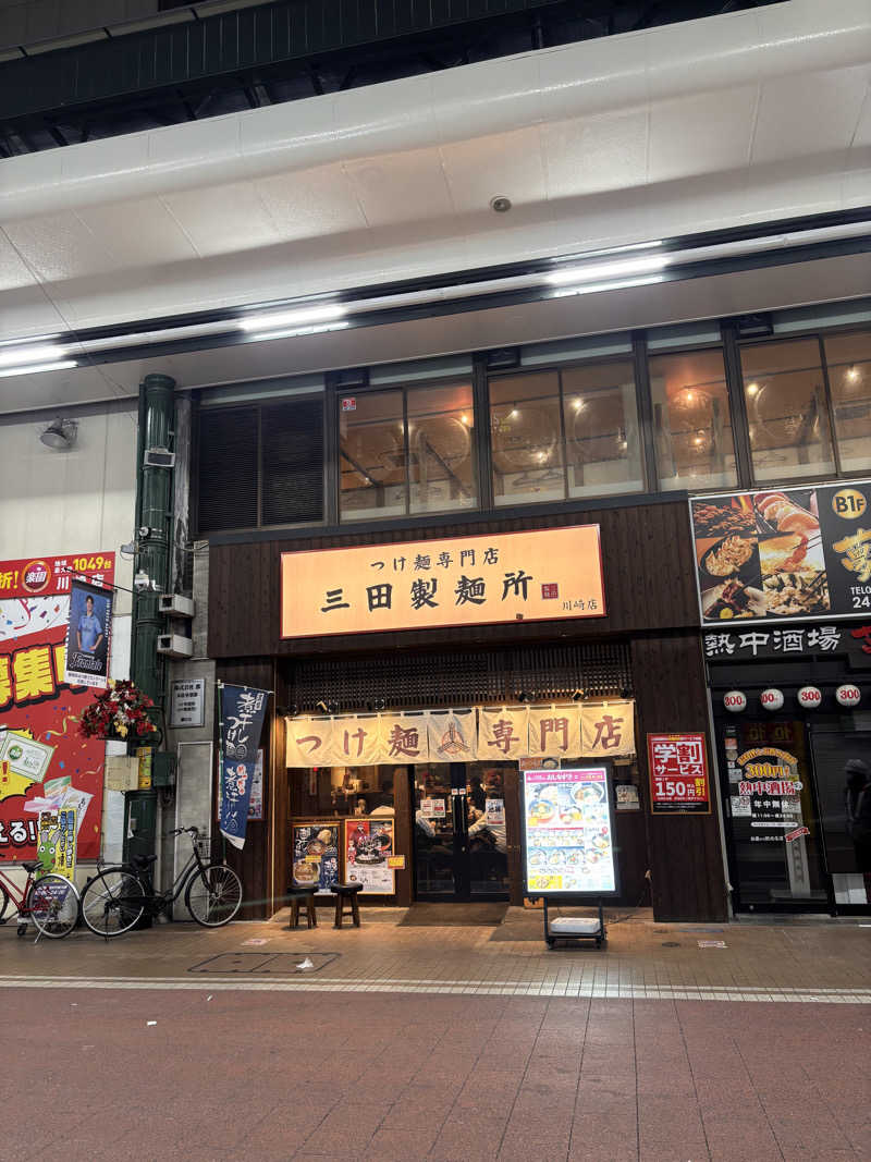 じもんさんの小松湯のサ活写真