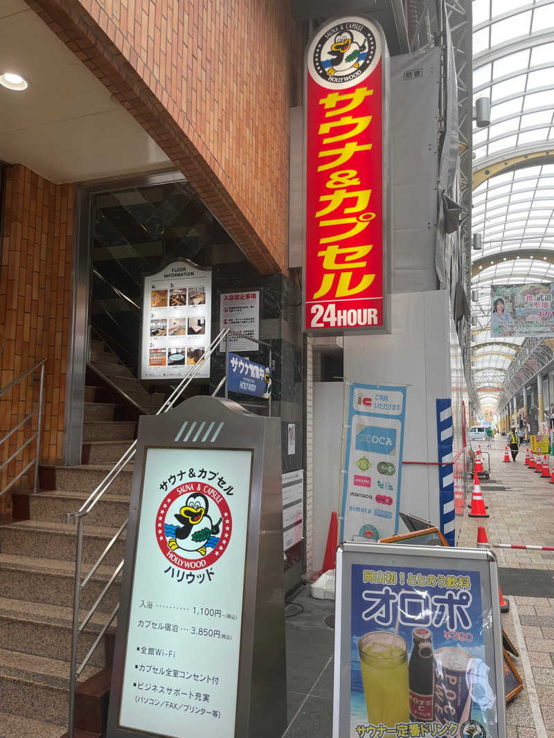 C.C.HOOKさんのサウナ&カプセル ハリウッド 駅前店のサ活写真