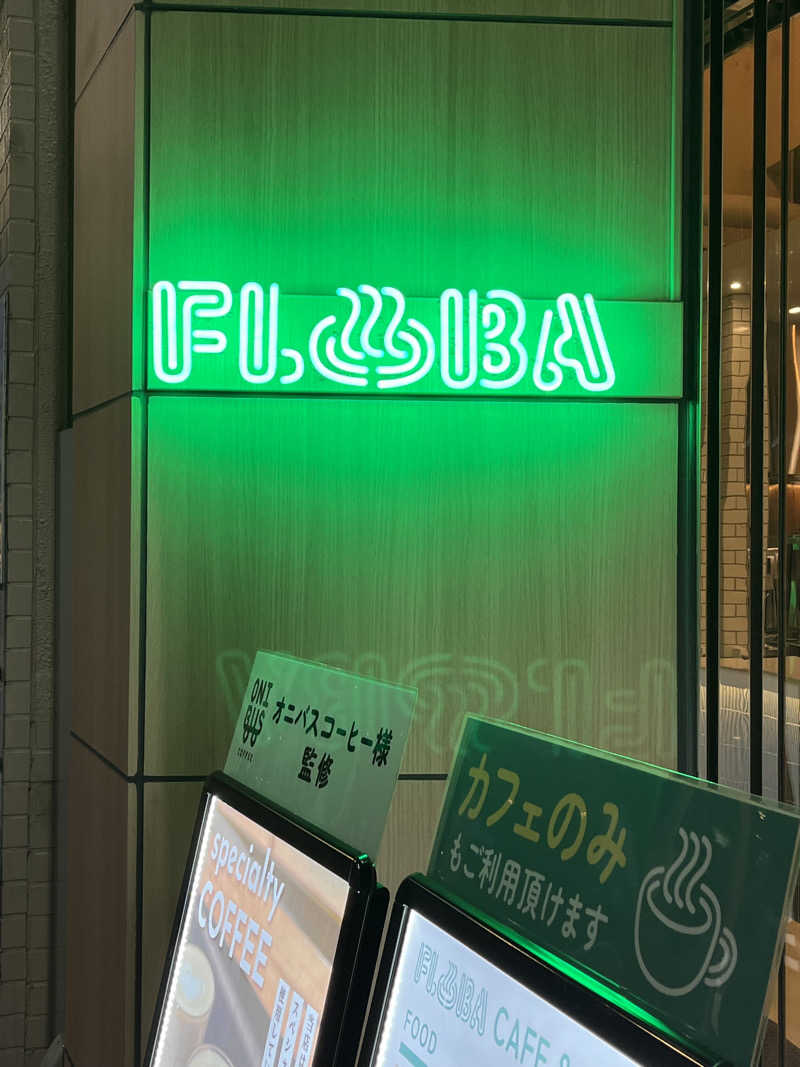 ケンケンさんのFLOBA(フローバ)のサ活写真