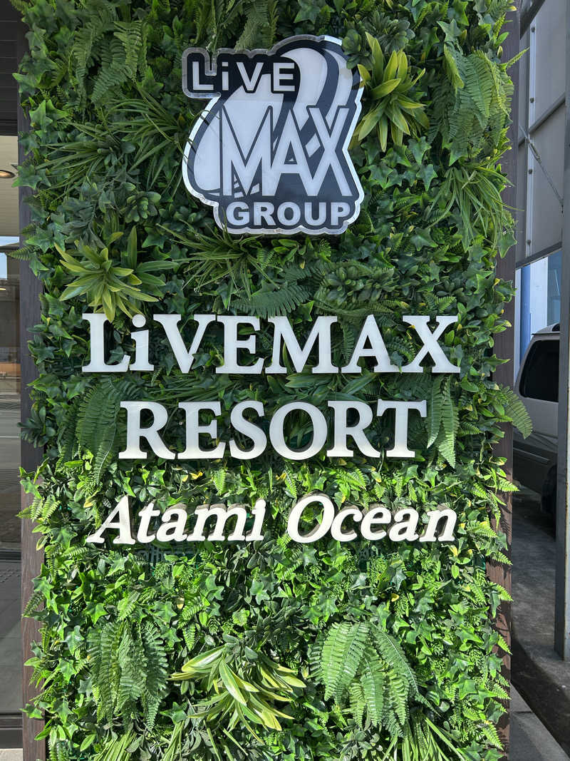 マキオさんのリブマックスリゾート熱海Oceanのサ活写真