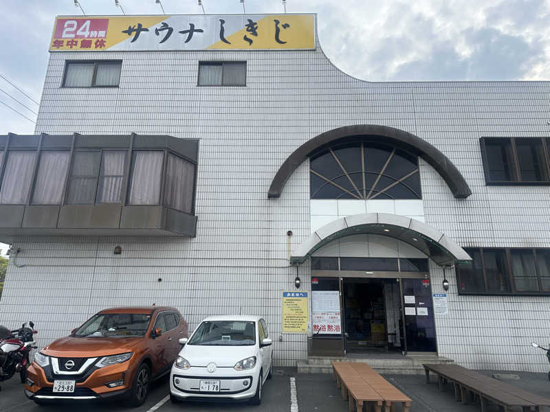 ちゃんさんのサウナしきじのサ活写真