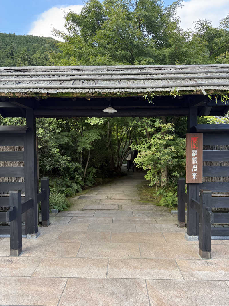 takuya_sさんの箱根湯寮のサ活写真