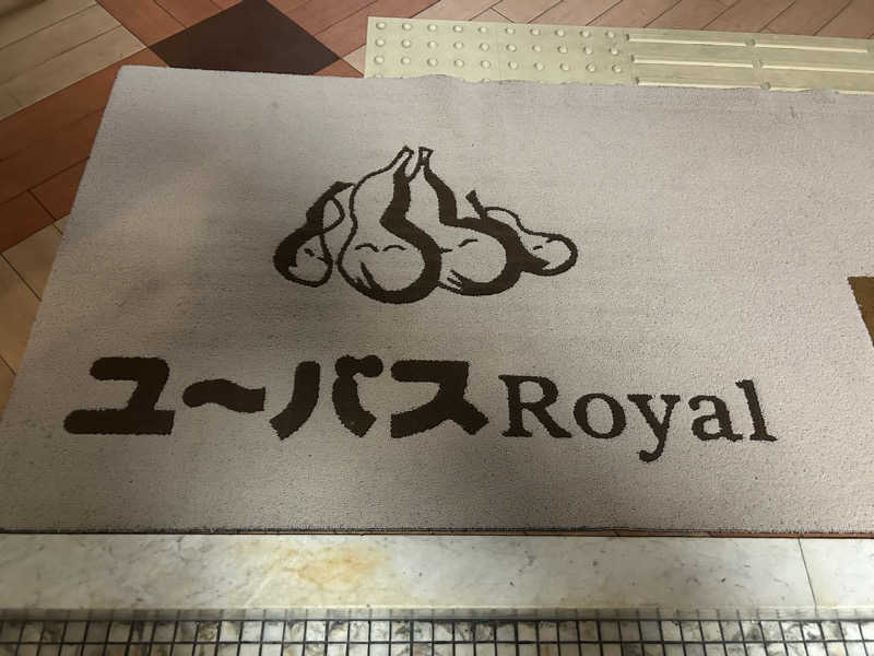 🐉k.issey🐉さんのユーバスロイヤル高井田店のサ活写真