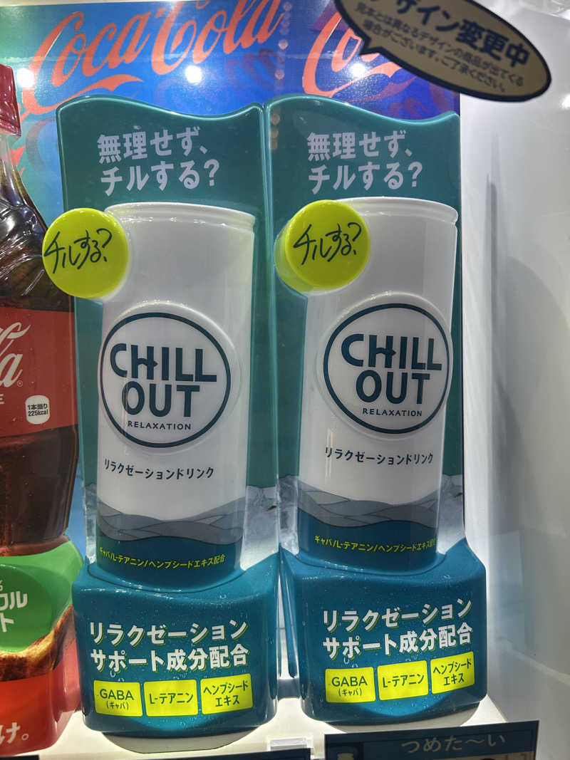 🐉k.issey🐉さんのユーバスロイヤル高井田店のサ活写真