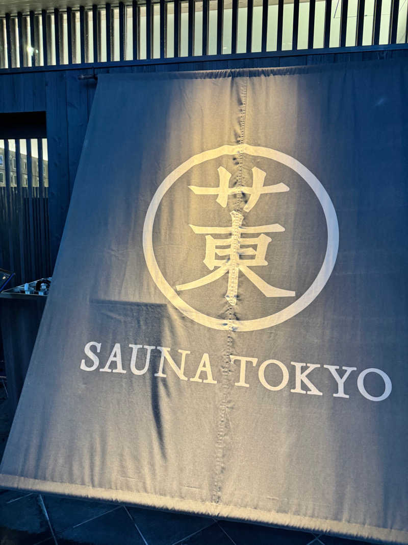 VTRyoさんのサウナ東京 (Sauna Tokyo)のサ活写真