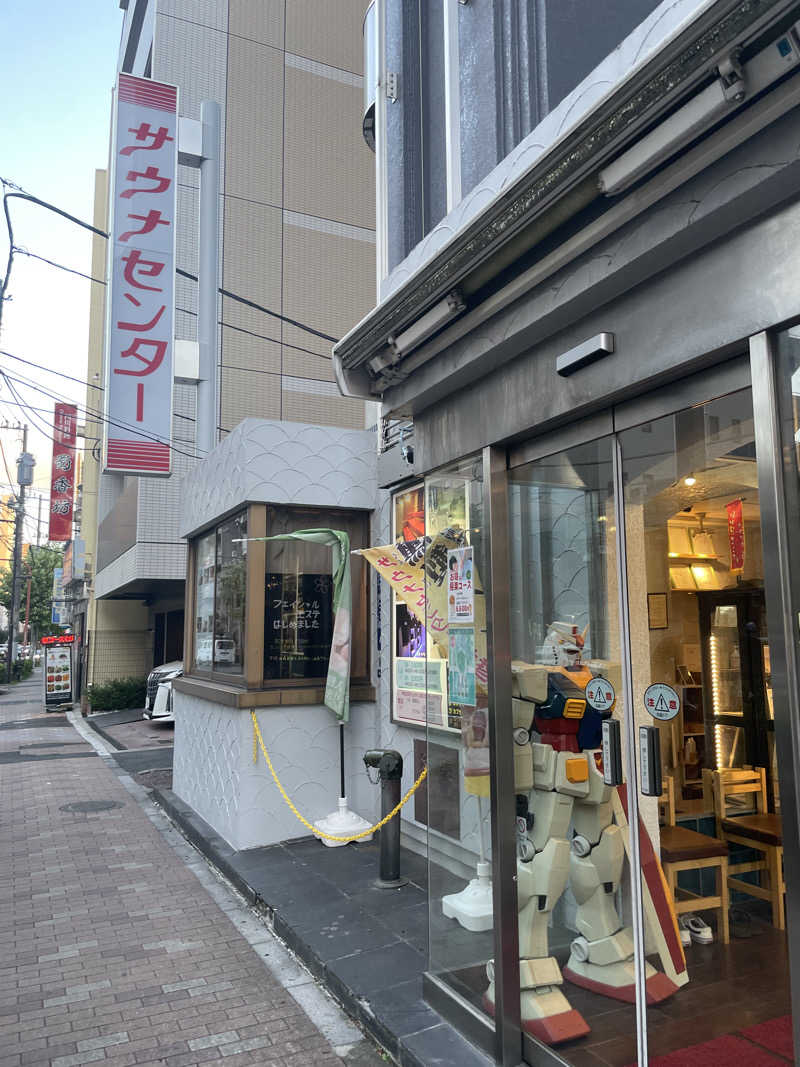 DAITENさんのサウナセンター鶯谷本店のサ活写真