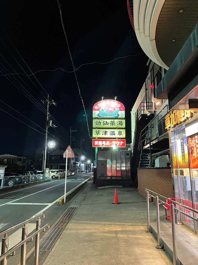 もももさんの湯乃泉 草加健康センターのサ活写真