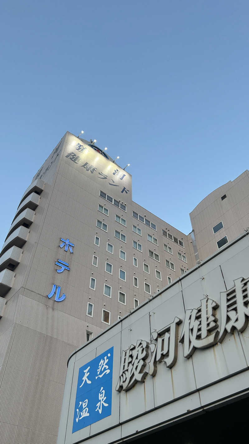 サウナ太郎さんの駿河健康ランドのサ活写真