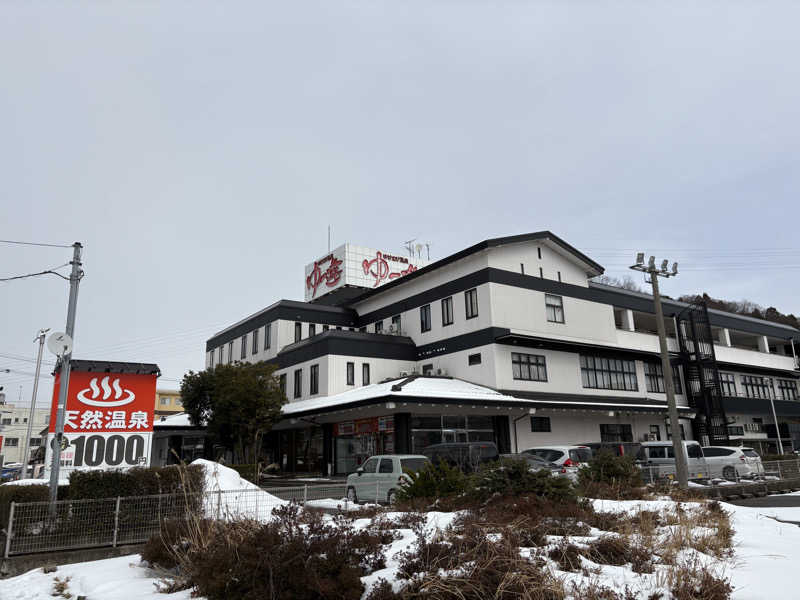 ミウラクションさんのゆけむり温泉 ゆ〜遊のサ活写真