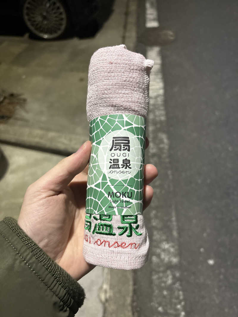 naoki1990さんの扇温泉のサ活写真