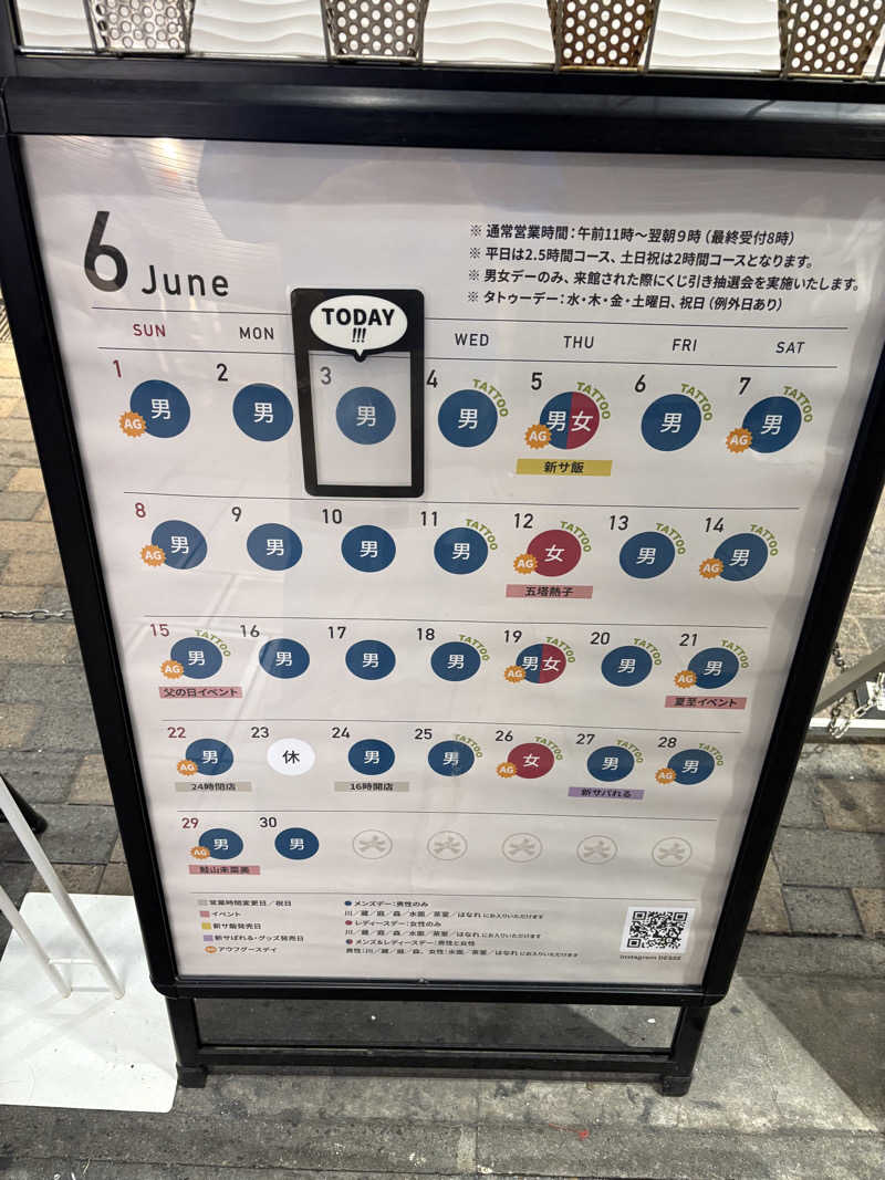 naoki1990さんの大阪サウナDESSEのサ活写真