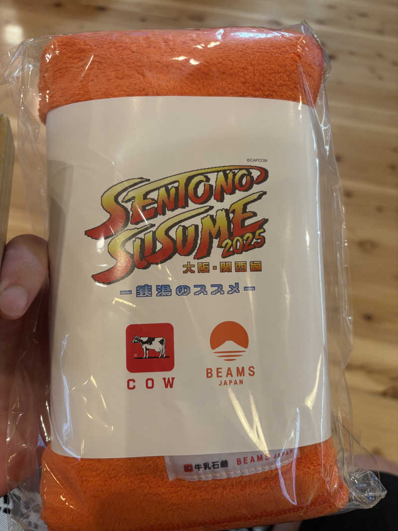 naoki1990さんの入船温泉のサ活写真