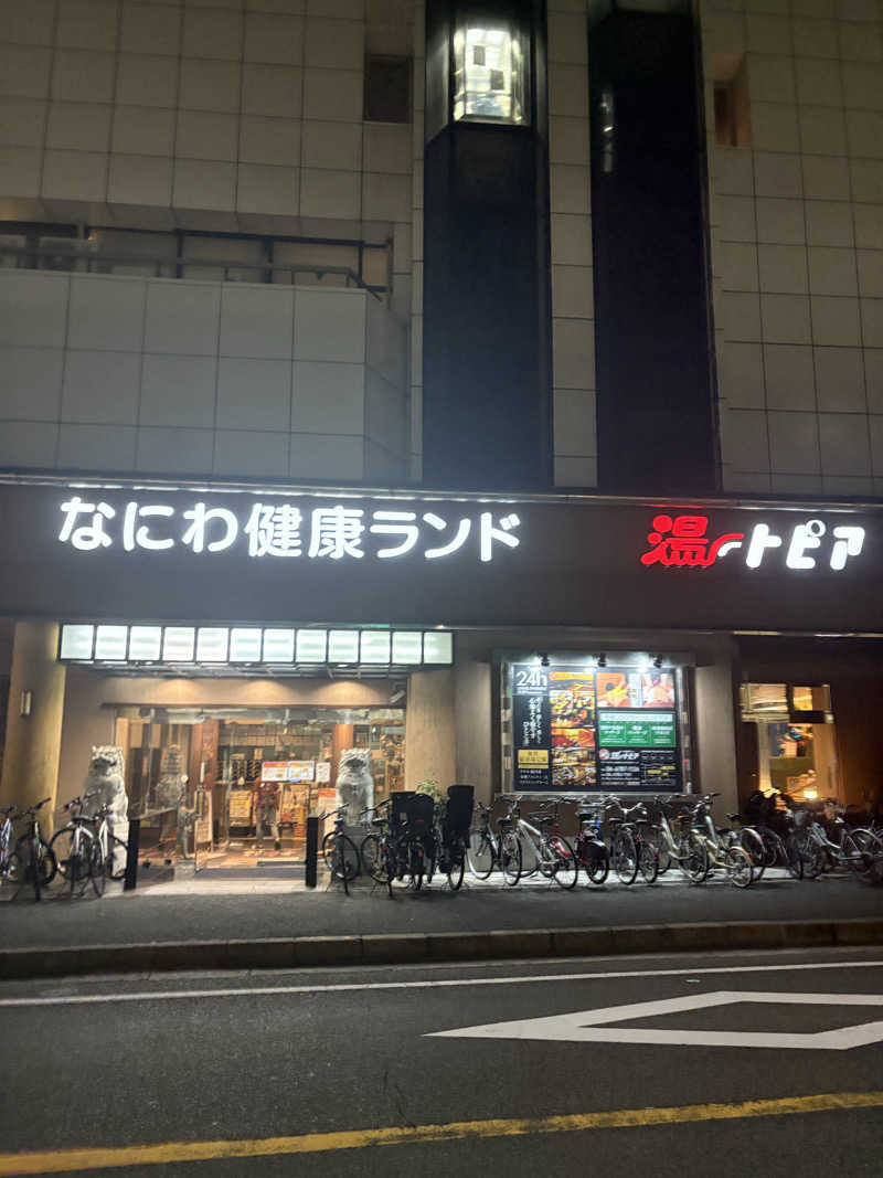 naoki1990さんのなにわ健康ランド 湯〜トピアのサ活写真