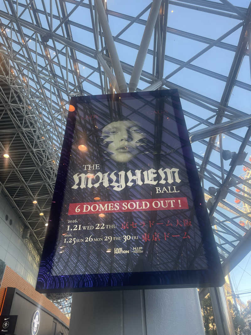 蒸しKINGさんの縄文天然温泉 志楽の湯のサ活写真