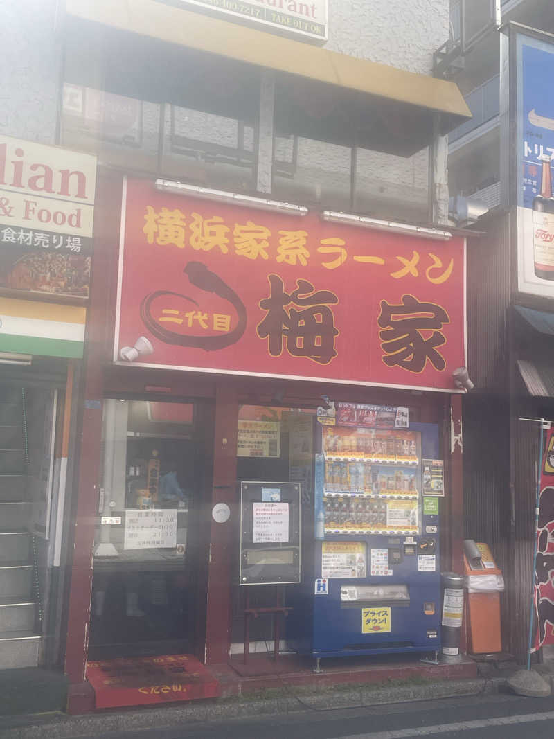 蒸しKINGさんの3S HOTEL ATSUGIのサ活写真