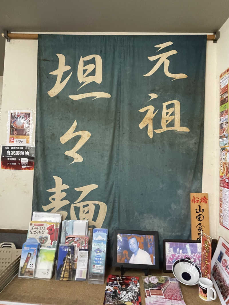 蒸しKINGさんの南総城山温泉 里見の湯のサ活写真