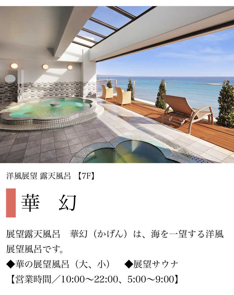 蒸しKINGさんの夢みさきのサ活写真