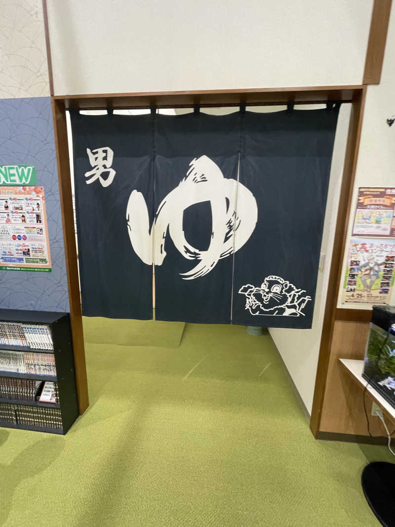 蒸しKINGさんの郡山やすらぎ温泉のサ活写真