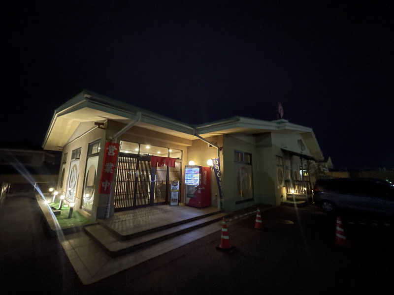蒸しKINGさんの勝田あかつきの湯のサ活写真