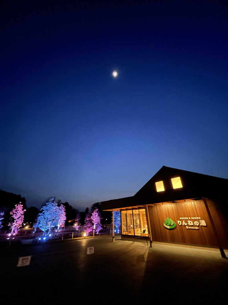 蒸しKINGさんのおふろcafé りんねの湯のサ活写真