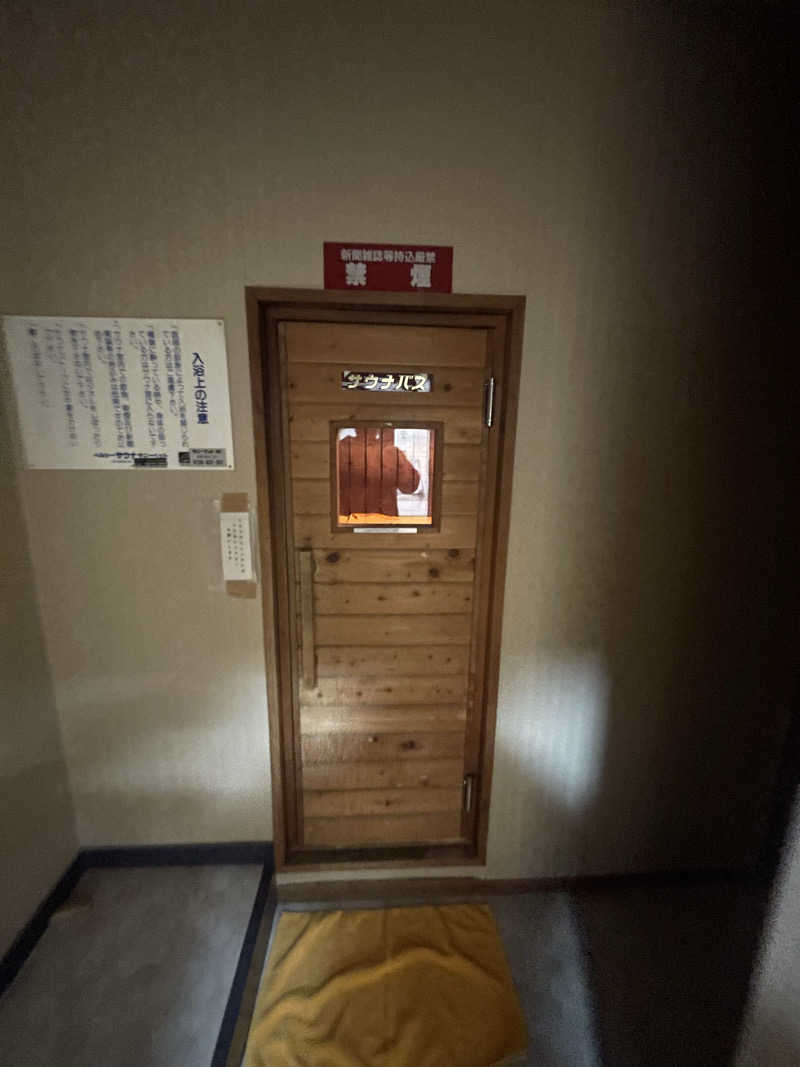 蒸しKINGさんのビジネスホテル大みかのサ活写真