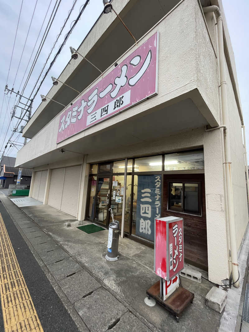 蒸しKINGさんのビジネスホテル大みかのサ活写真