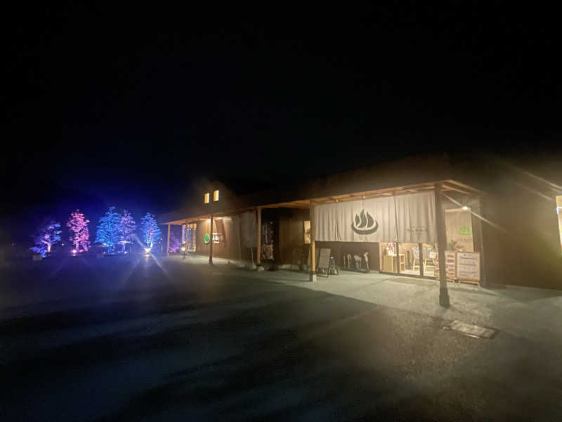 蒸しKINGさんのおふろcafé りんねの湯のサ活写真