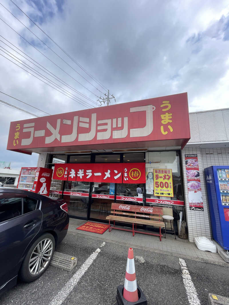蒸しKINGさんのいこいの郷 常総のサ活写真