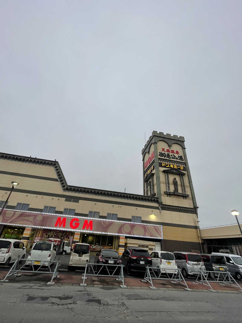 蒸しKINGさんの御老公の湯 境店のサ活写真