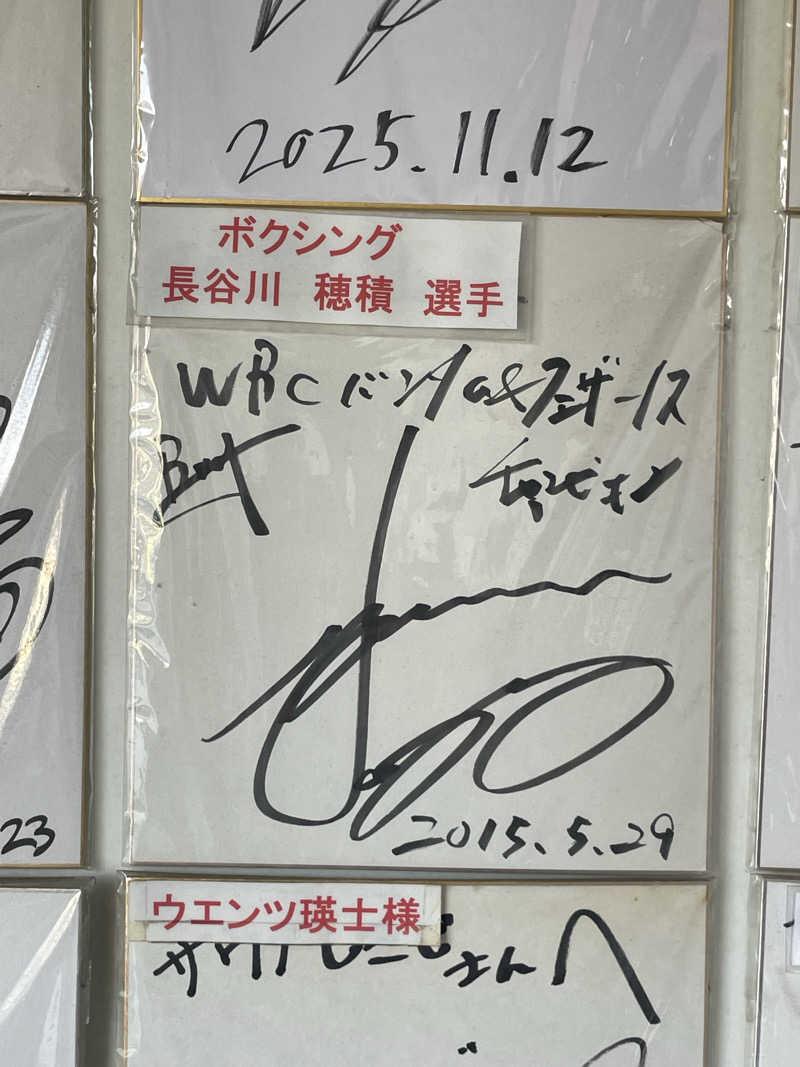 蒸しKINGさんのサウナしきじのサ活写真