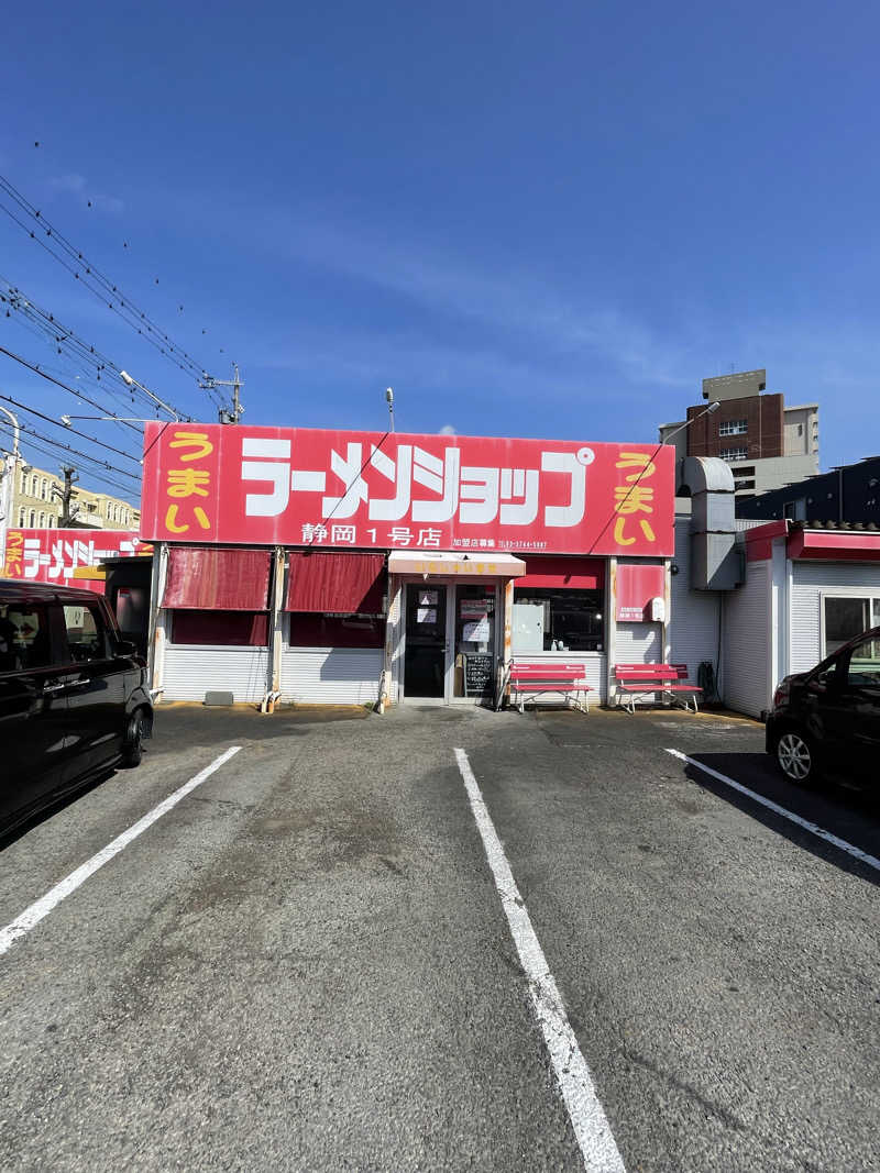 蒸しKINGさんのサウナしきじのサ活写真