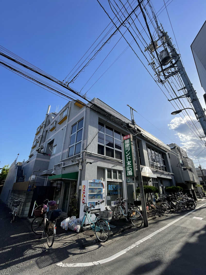 蒸しKINGさんの健康ランド末広湯のサ活写真