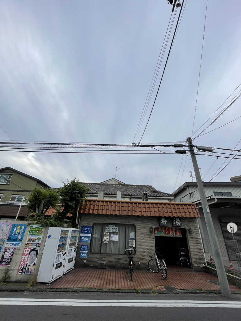 蒸しKINGさんの寿湯のサ活写真