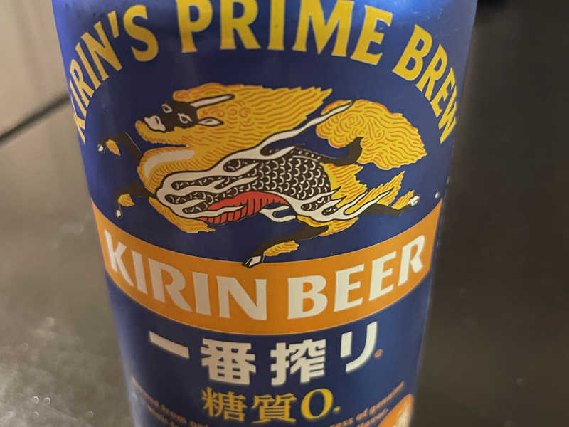キリン一番搾り 糖質0