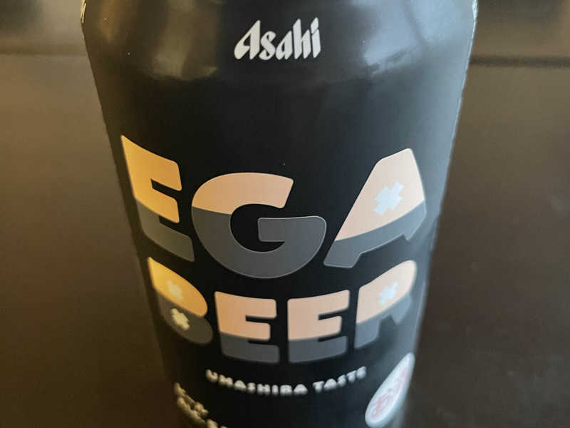 エガビール