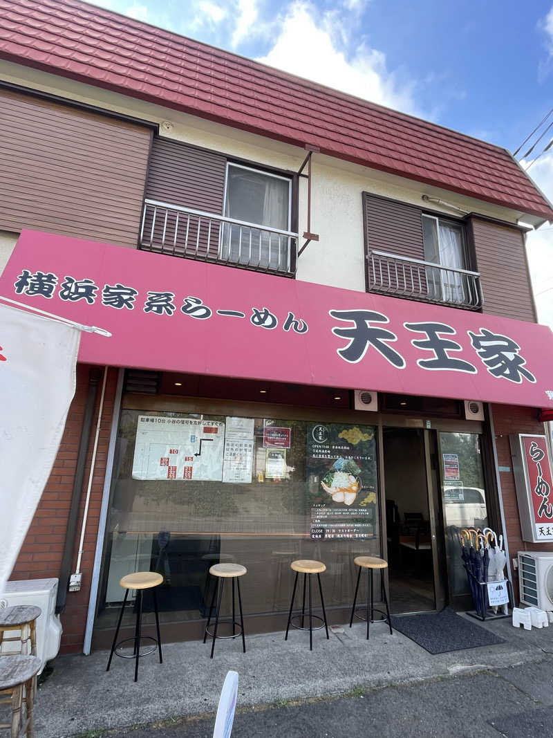 蒸しKINGさんの湘南天然温泉湯乃蔵ガーデンのサ活写真