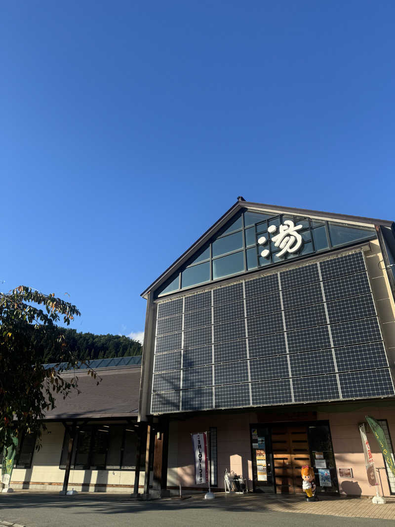 肉巻きおにぎりさんの水沢温泉館のサ活写真