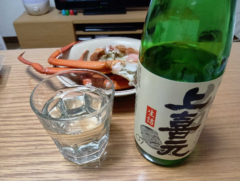 ミスタービンゴさんのスポーツクラブNAS武蔵浦和のサ活写真