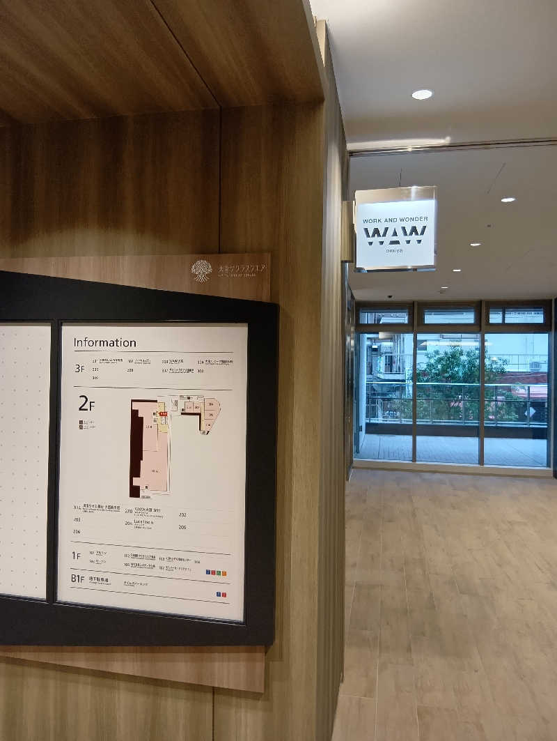 ミスタービンゴさんのWAW大宮のサ活写真