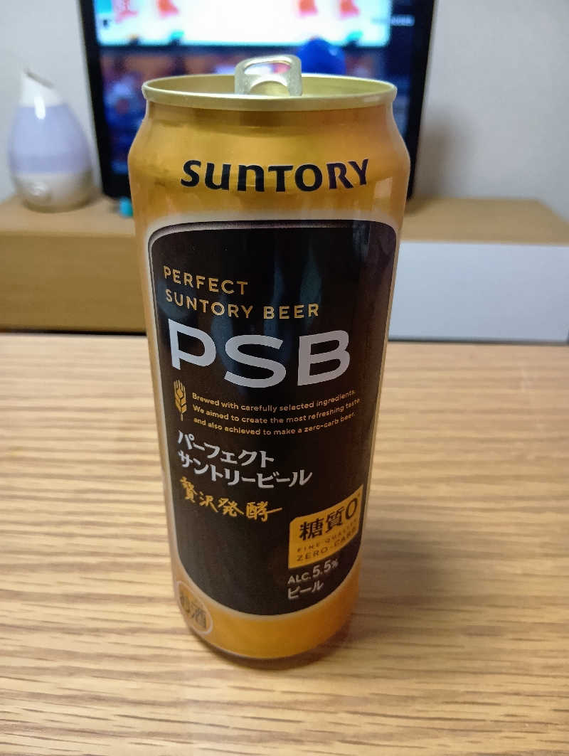 ミスタービンゴさんのスポーツクラブNAS武蔵浦和のサ活写真