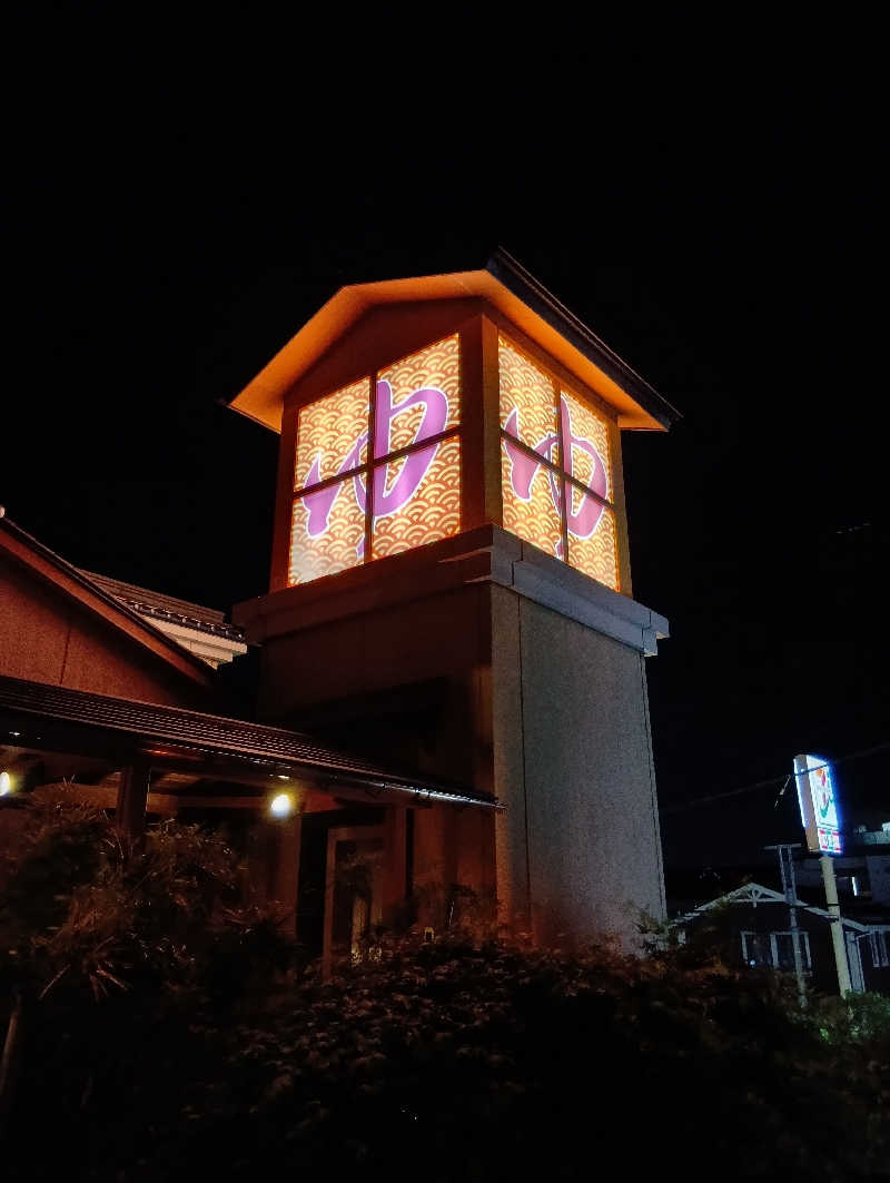 ミスタービンゴさんの湯屋敷孝楽のサ活写真