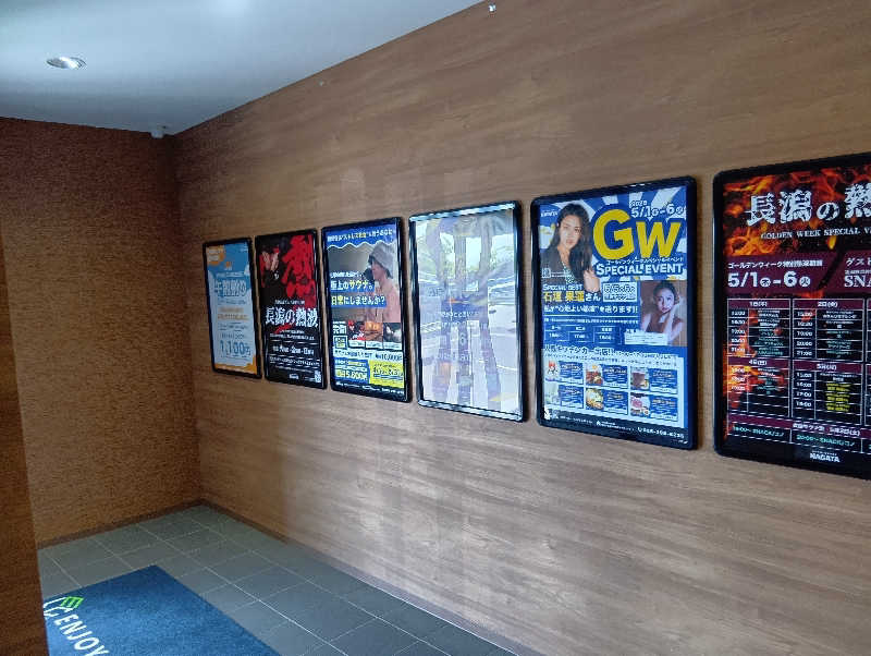 ミスタービンゴさんのスパ&ラウンジ長潟のサ活写真